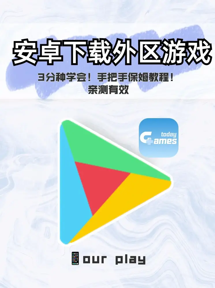 云顶官方app下载截图0