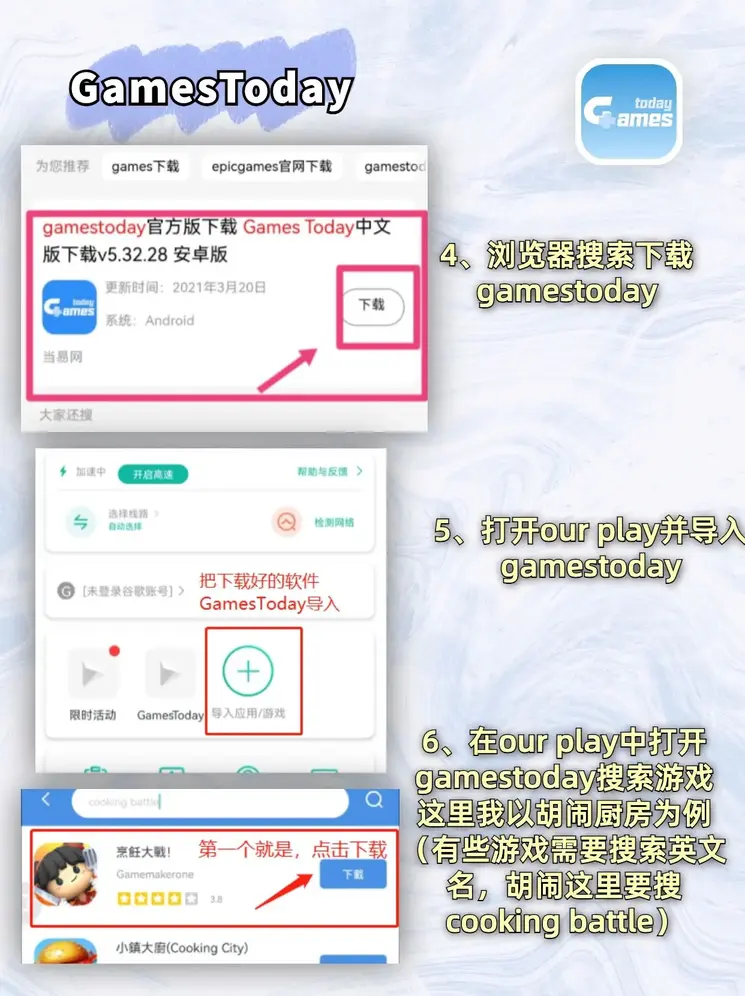 云顶官方app下载截图2