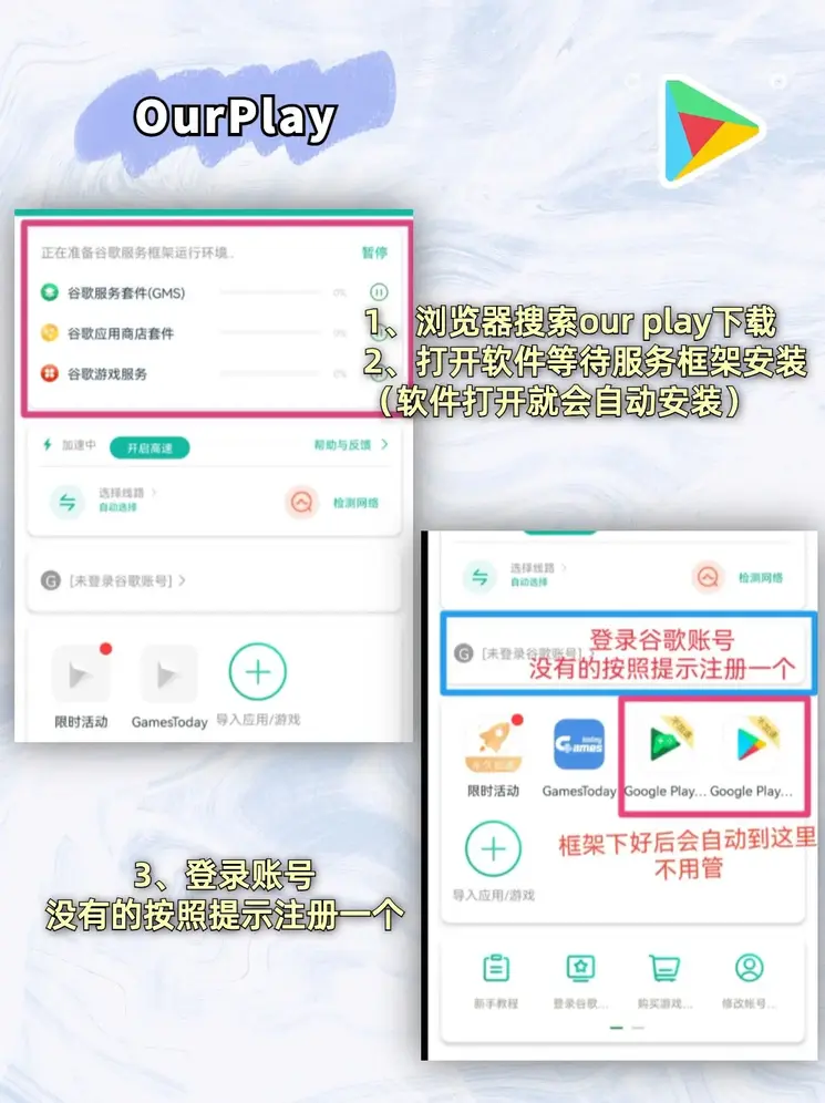 云顶官方app下载截图1
